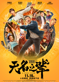 高清影视