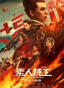 高清影视