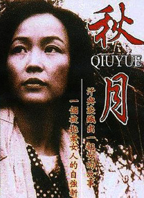 高清影视