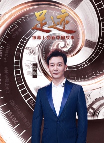 手机在线观看