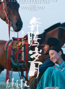 中文字幕在线手机播放