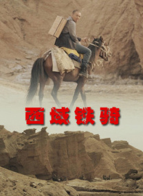 HD国语中字