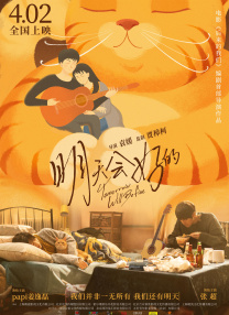粤语中字在线观看
