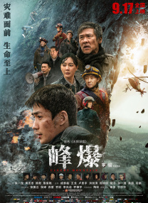 电影未删减