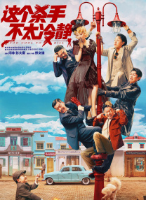 HD未删减电影