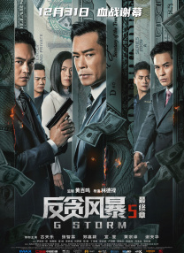 BD国语高清完整版