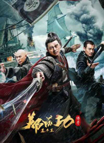 粤语中字在线观看