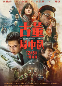 全集已更新粤语版