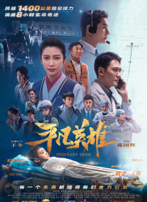 高清立体3D