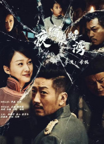 超清无删减在线播放