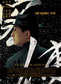 中文字幕在线手机播放