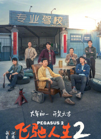 手机在线观看