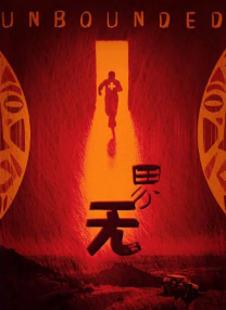 字幕全集免费观看