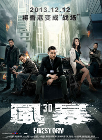 清晰在线播放观看