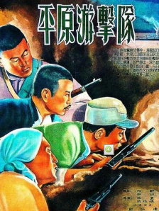清晰在线播放观看