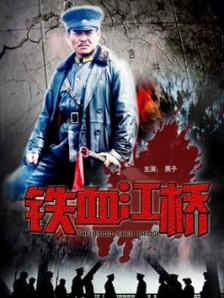 高清版在线观看