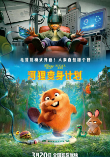 DVD无删减90分钟观看