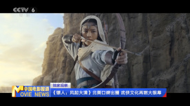 高清影视