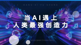 高清蓝光在线观看